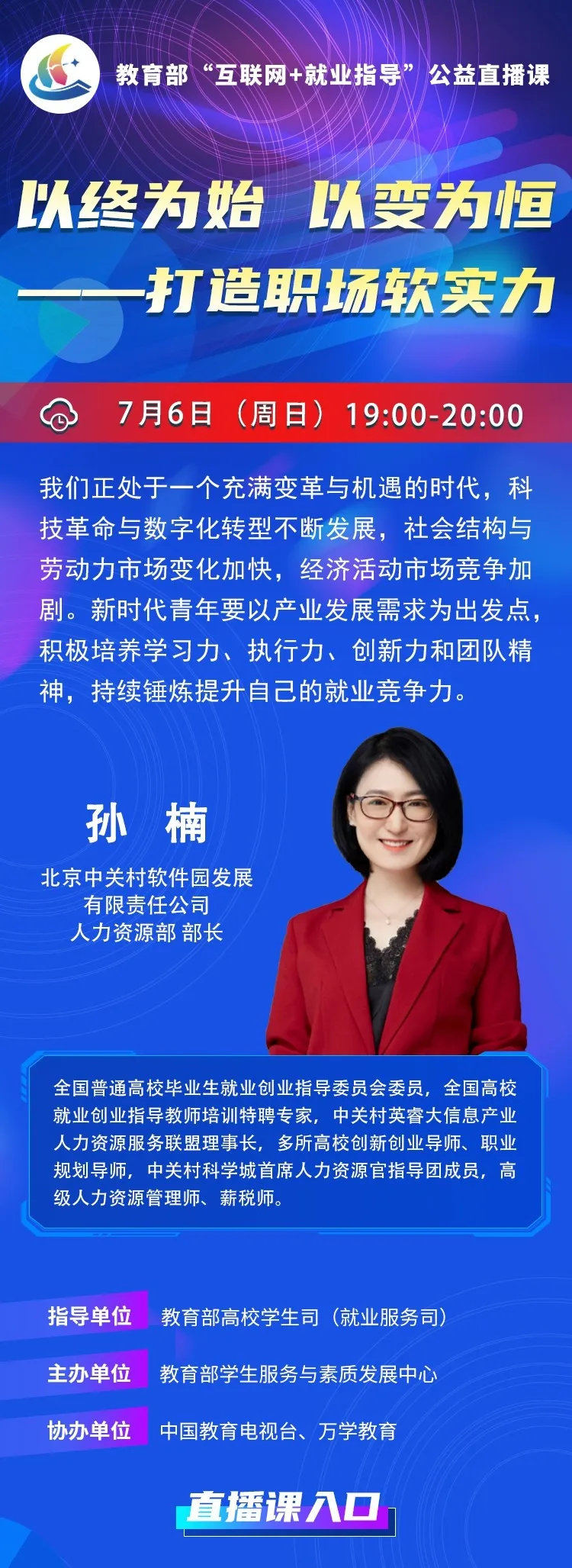 微信图片_20250703103918_副本.jpg